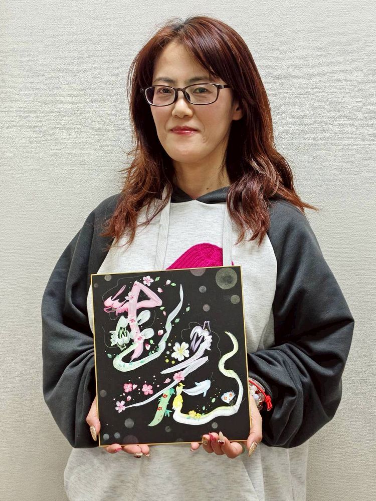 認定作家・講師 圭花 けい