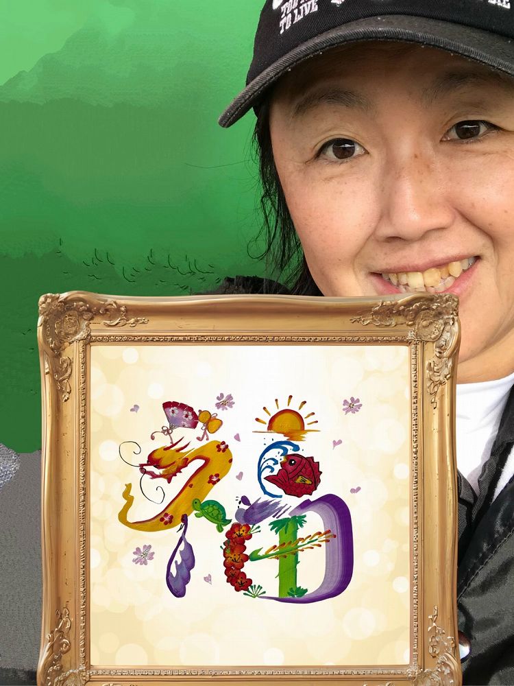 認定作家・講師 須田 恵 すだめぐみ