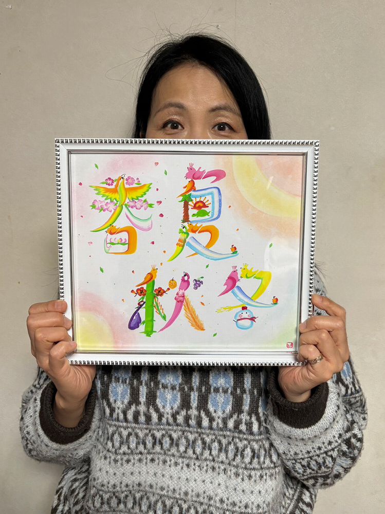認定作家・講師 花文字MAHALO TAEKO まはろ たえこ