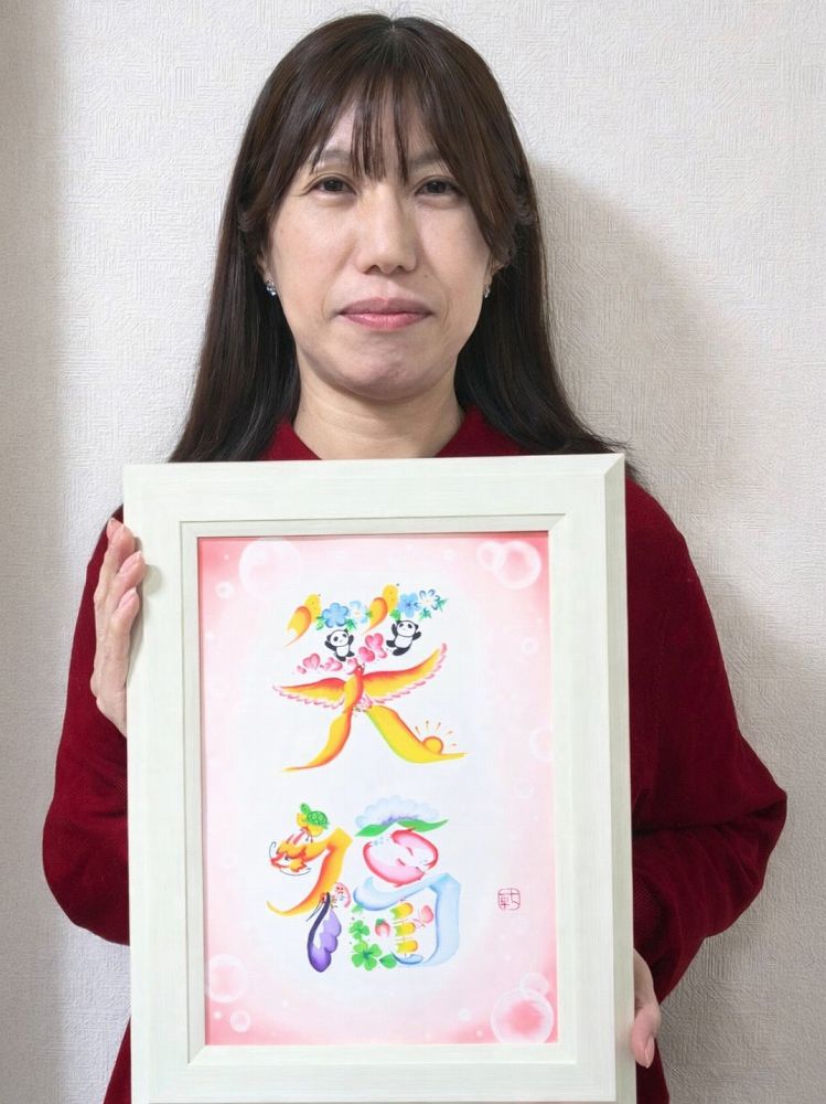 認定作家・講師 七草 ななくさあかね