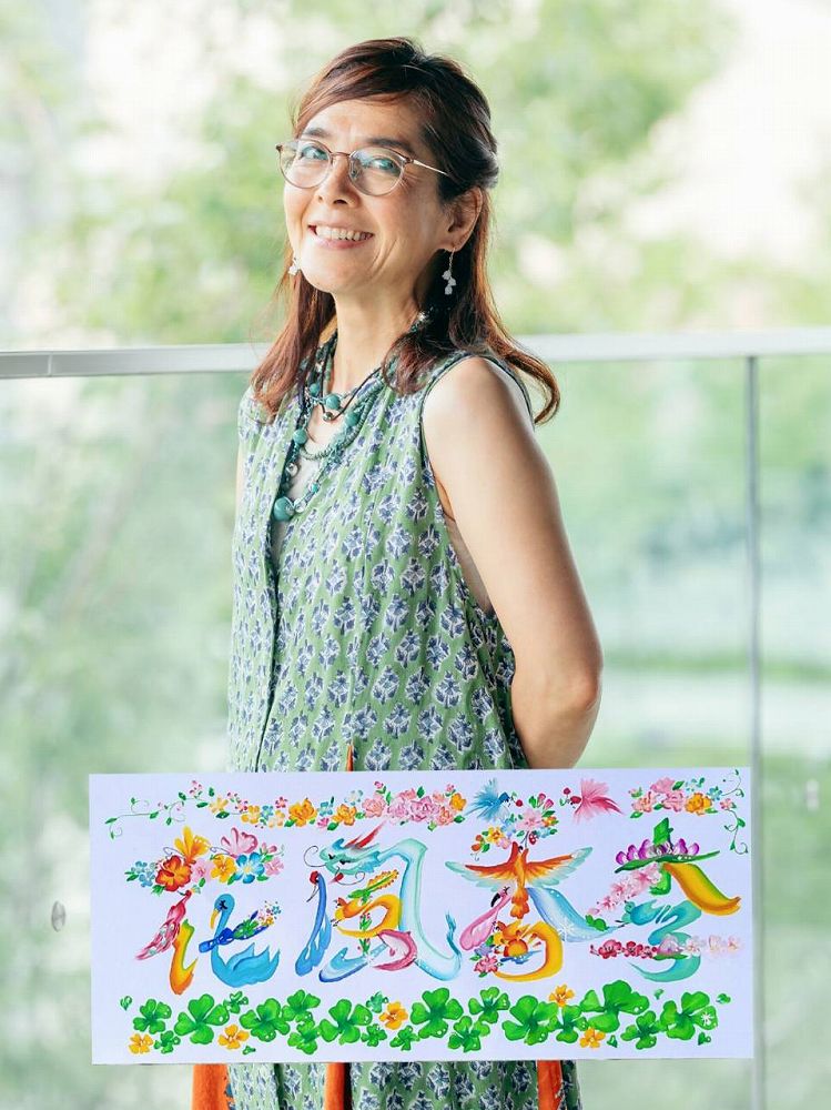 認定作家・講師 花風 香李 はなかぜかおり