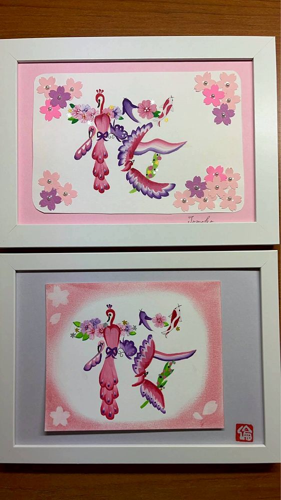 認定作家・講師 倫子 ともこ