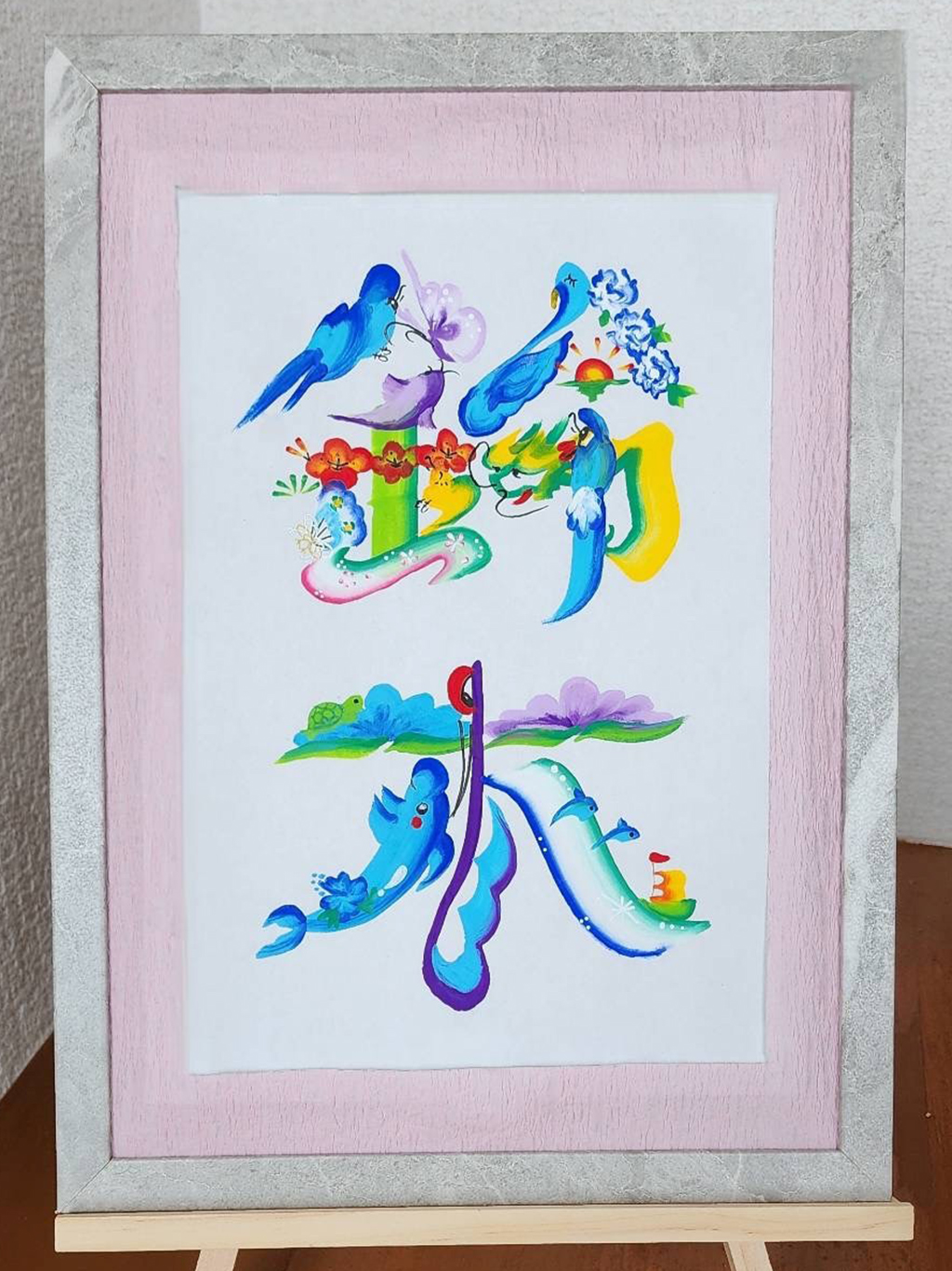 認定作家 心桃李 ことり